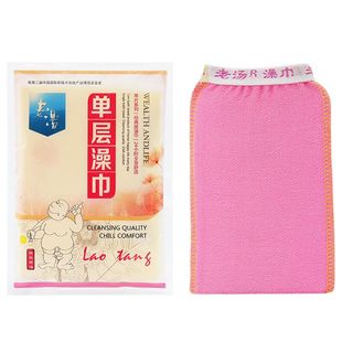 老汤正品单层搓澡巾成人男士女士专用强力搓泥洗澡巾后背家用神器