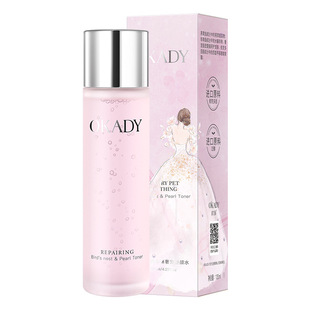 欧佩燕窝珍珠奢宠舒颜水护肤品美肌水焕颜滋润保湿水精华水男女