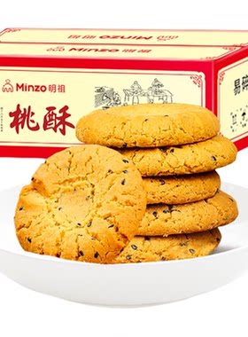 明祖原味桃酥传统中式糕点-袋装