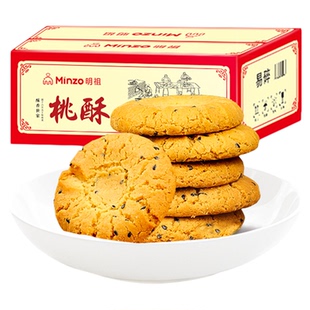 【秒杀】明祖原味桃酥宫廷老式饼干传统手工0反式中式糕点心