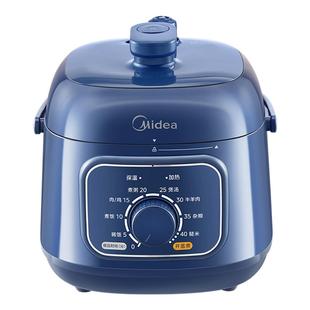 美的电压力锅小型家用机械式迷你小容量1-3人多功能高压饭煲正品