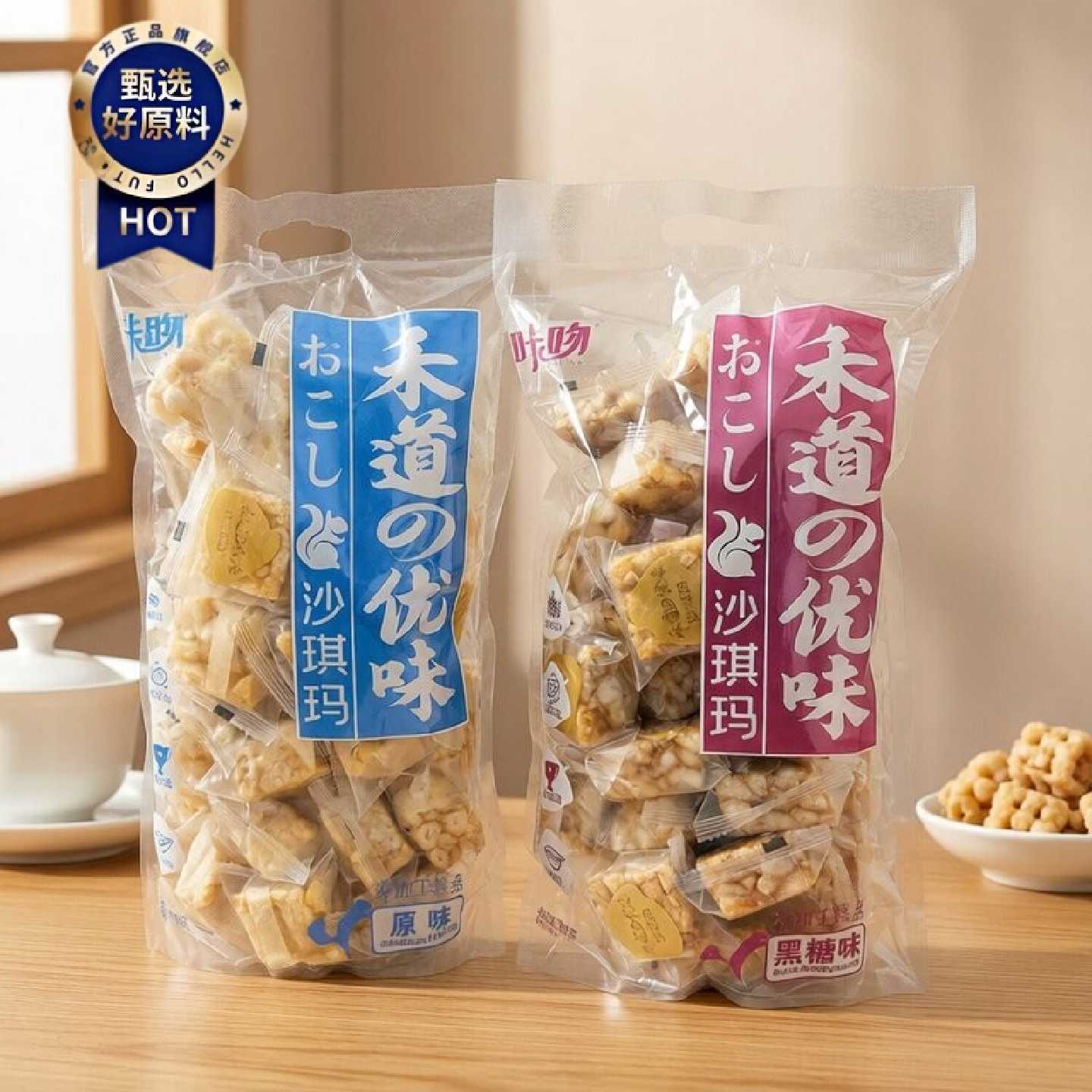 咔吻沙琪玛原味黑糖味380g独立小包装零食小吃休闲食品糕点早餐