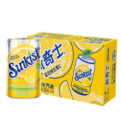 屈臣氏西柚汁汽水低糖富含维C