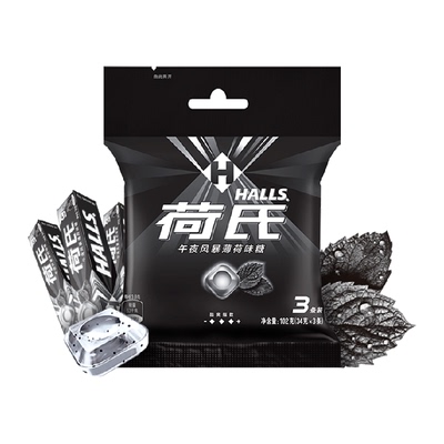 荷氏午夜风暴劲凉糖果薄荷糖