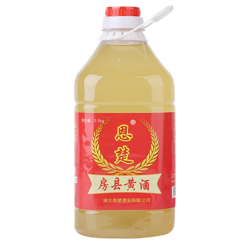 房县黄酒四季发货糯米酒甜酒酿