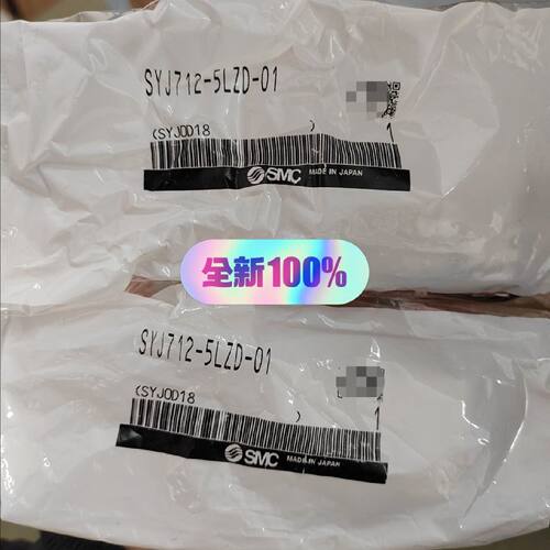 议价电磁阀SYJ7125LZD01SYJ7125LZD01SYJ7125LZD01