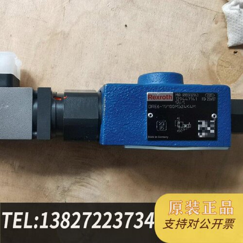 原装正品DRE611100MG24K4M R900932943现货议价
