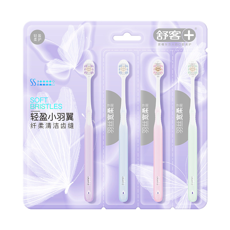 舒客羽丝宽柔牙刷宽薄头