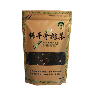 正宗揭阳佛手香橼茶 潮汕特产揭西佛手茶 浓香型甘甜香橼茶250g