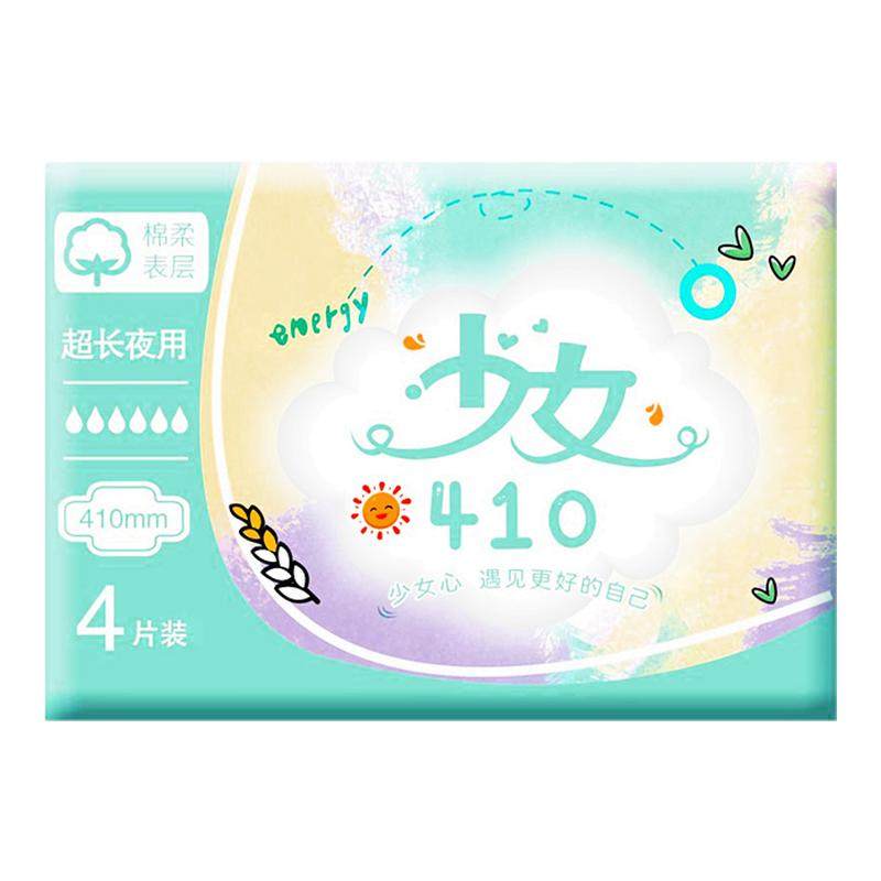 女主角新少女日用夜用卫生巾绵柔舒适干爽透气学生整箱实惠姨妈巾