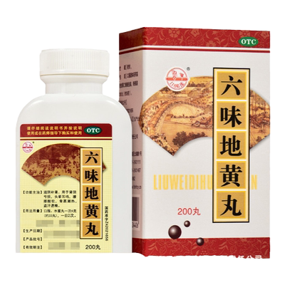 [梁湖]六味地黄丸0.18g*200丸*1瓶/盒