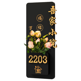门牌号高级感轻奢创意号码牌家用定制小区家门口入户奶油风装饰挂件墙贴新家大门温馨带灯发光自粘门号贴挂饰