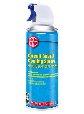极速制冷剂电路板电子冷却剂