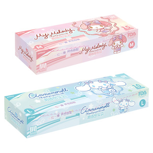 宜洁三丽鸥滑链密封袋食品级锁鲜封口袋家用加厚冰箱专用收纳袋子