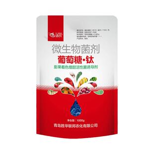 葡萄糖钛肥果树抗逆着色增甜食用葡萄糖农用增加口感