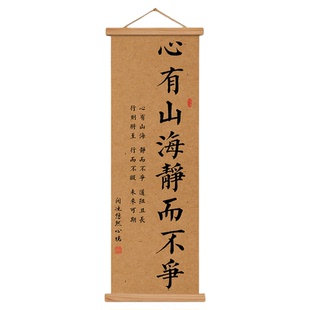 中式古风墙面装饰高档字画办公室挂画励志茶室氛围布置客厅装饰画