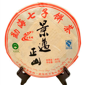 2010年老曼峨景迈正山普洱茶熟茶357克饼干仓有陈年痕迹健利茶业