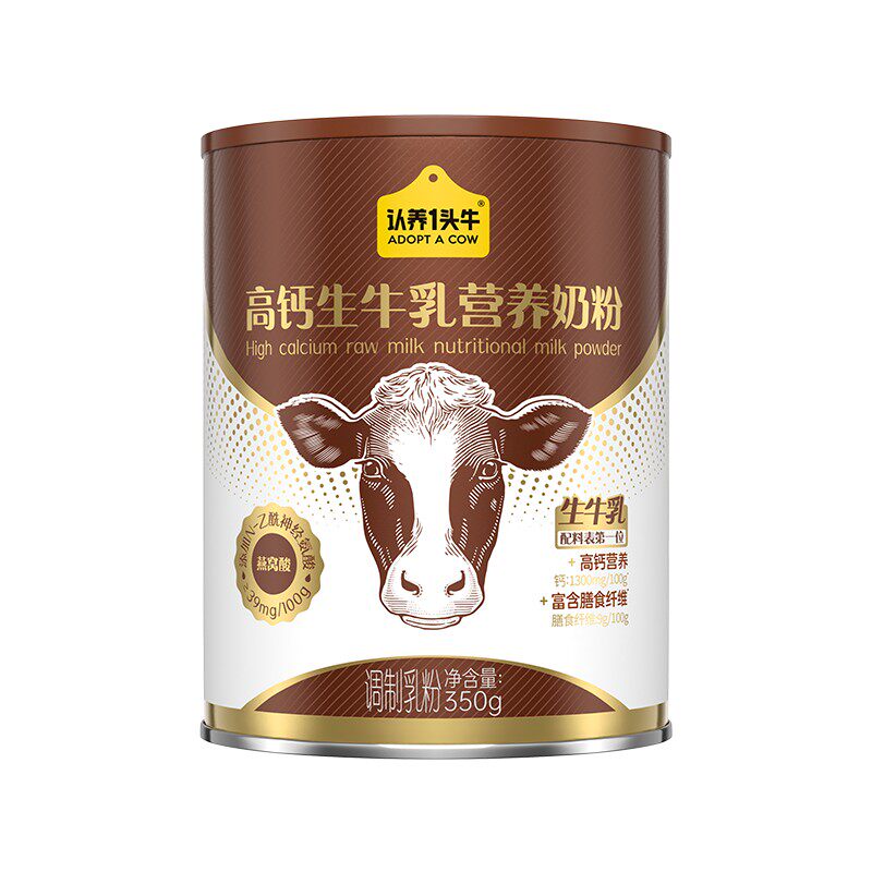 【限时抢购】认养一头牛高钙奶粉全家营养中老年350g（带勺子）