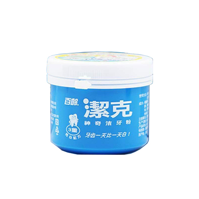 百龄洁白牙粉洁白清新护龈