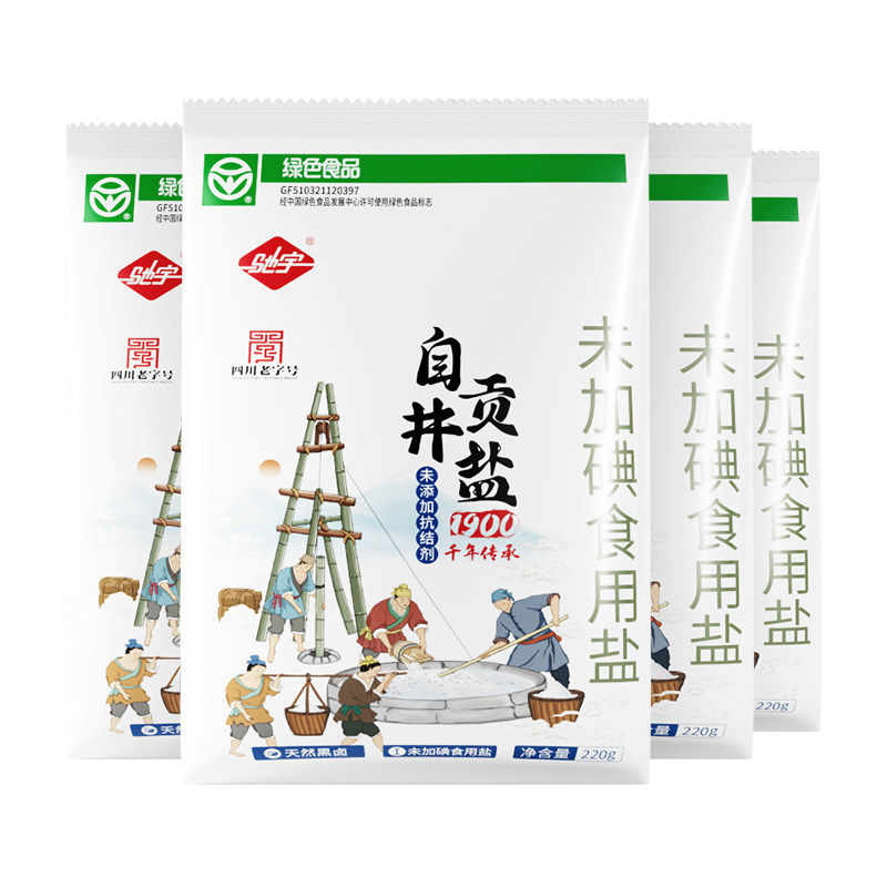 驰宇自贡井盐未加碘家用食用盐大袋盐类0添加抗结剂未加碘
