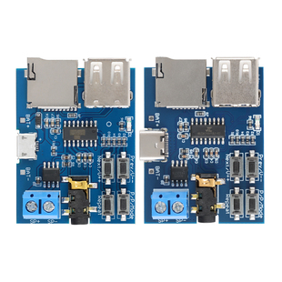 【优信电子】mp3模块 自带功放  mp3解码器 TF 卡 U盘解码播放器