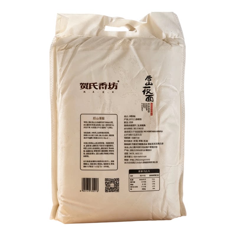 带皮纯莜面粉2.5kg 内蒙古后山莜面粉全莜麦石磨莜面粉粗粮莜面粉