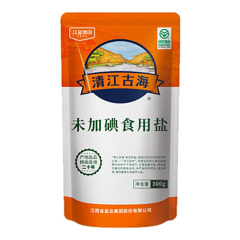 【国企直营】清江古海井矿无碘盐家用调味品食用盐300g*6袋炒菜
