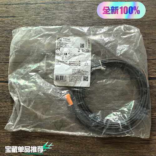 溢价- IFM易福门 EVC145 传感器线缆 5M长