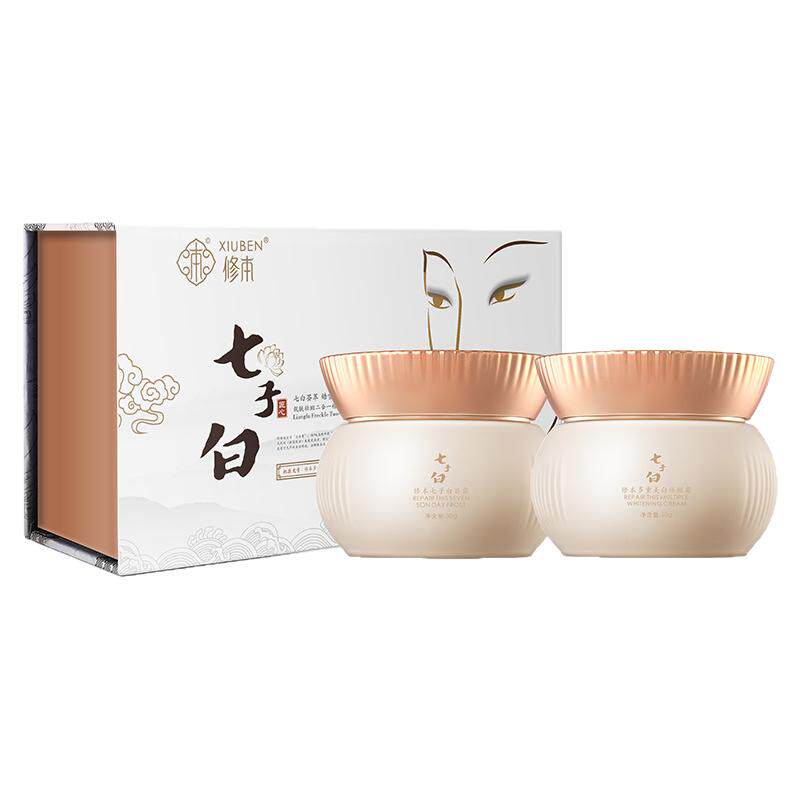 七子白祛斑霜美白淡斑二合一
