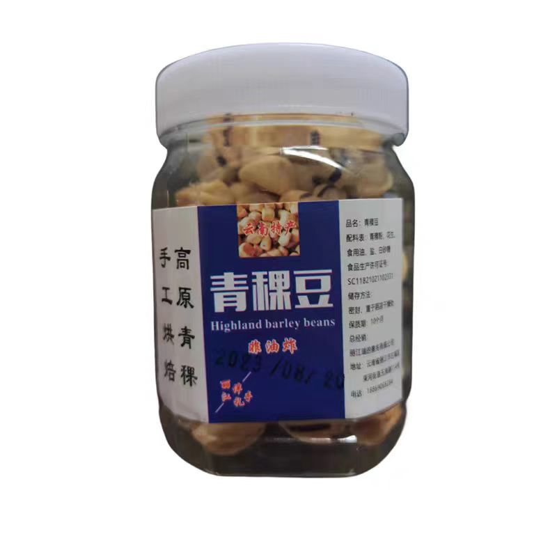 云南特产青稞豆丽江大理餐厅同款
