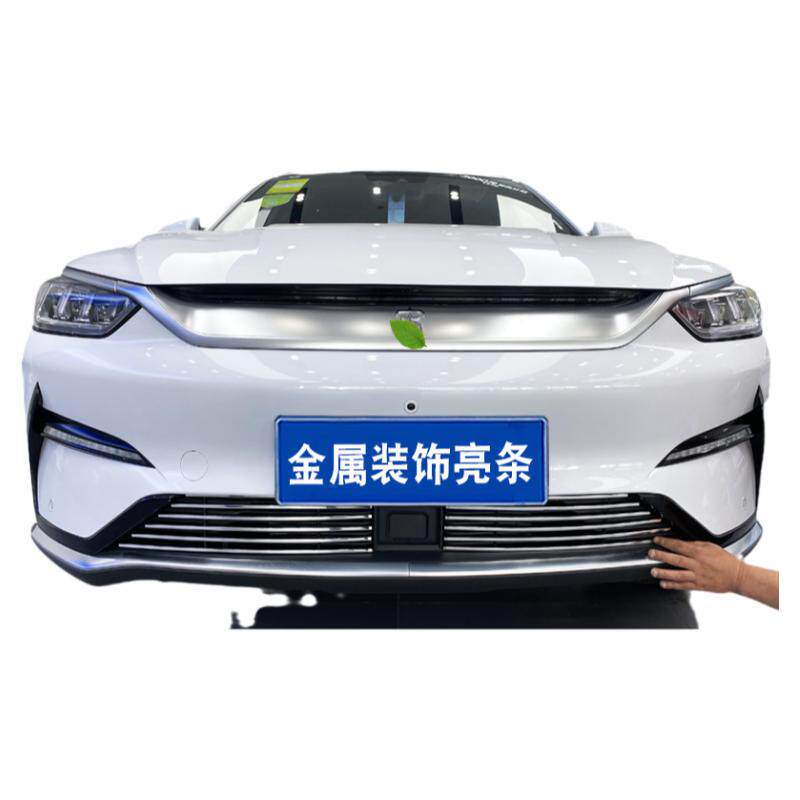 比亚迪宋plusEV中网改装亮条
