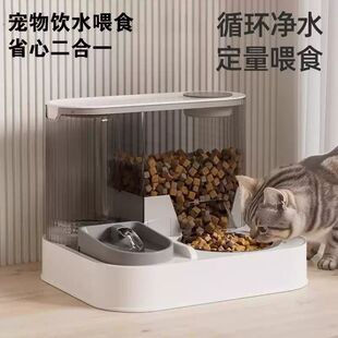 猫碗狗碗猫食盆猫咪猫粮自动喂食器饮水机一体宠物不锈钢喝水双碗