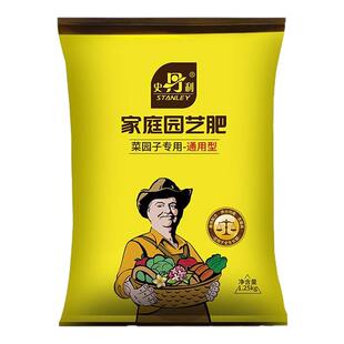史丹利复合肥蔬菜用家用通用型种菜种花果树氮磷钾有机肥料专用型