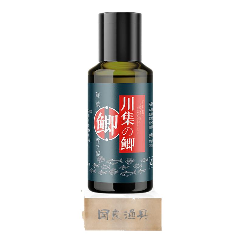 鲫鱼小药野钓黑坑饵料主攻钓鱼小药大全果酸诱鱼剂鱼饵专用添加剂
