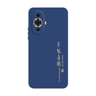 适用华为nova11手机壳nova11pro新款硅胶nova11se保护套nove11ultra全包nava防摔navo软外壳十一nowa男por女
