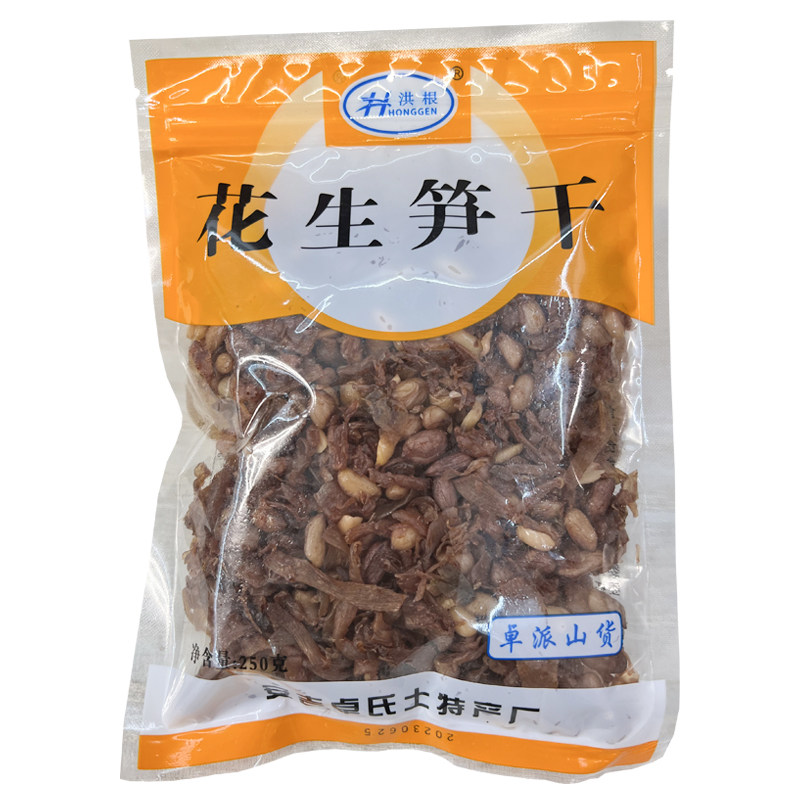 安吉特产多味笋丝花生青豆花生核笋类制品