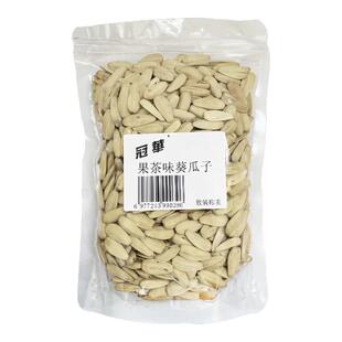 冠华果茶味陈皮味打手瓜子220g*3袋