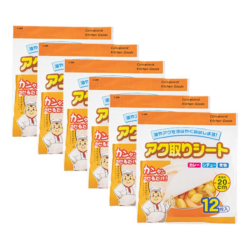 日本进口食品吸油纸食物专用煲汤去浮沫炖汤用滤油纸专用厨房家用