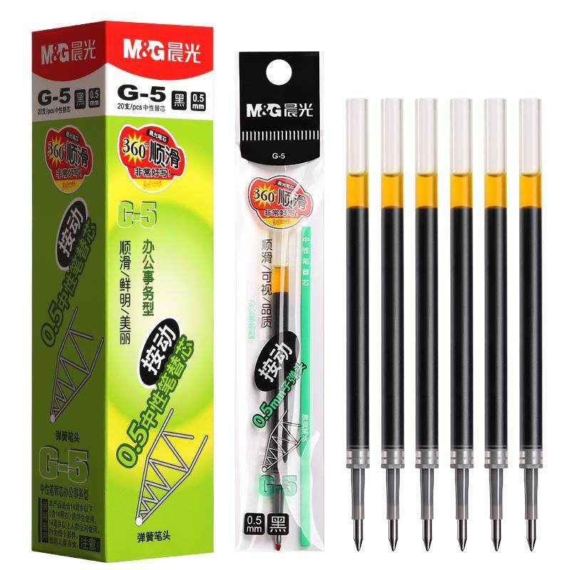晨光g5按动笔芯k35中性笔笔芯g-5按压式红墨蓝黑色0.5全针管子弹头按动签字GP1008水笔芯替换芯学生考试用G-5