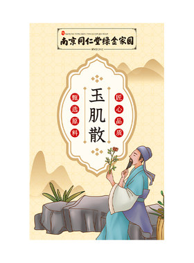 QHOO琦后柿子叶猪油柿叶膏官方旗舰店正品柿叶膏三七粉正宗手工纯