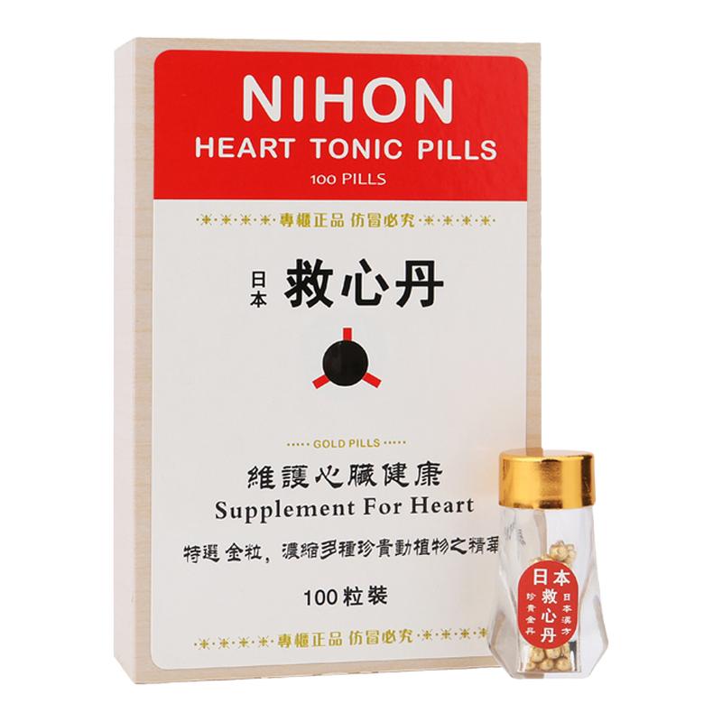 香港进口NIHON救心丹100粒装日本救心丸改善心悸益气强心安心定神