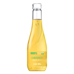 林源春冰葡萄汁冰白果汁长白山特产东北白桦树原汁冻梨汁植物饮料