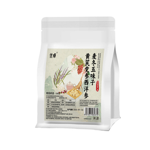 黄芪麦冬五味子茶红枣官方旗舰店药出汗泡正品茶包什么手脚盗汗