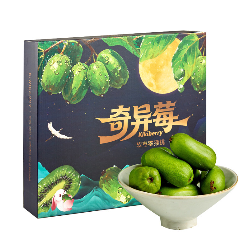 丹东软枣猕猴桃丨顺丰礼盒丨臻品