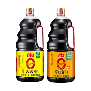 海天0添加金标草菇老抽1.9L+0添加味极鲜1.9L零添加特级酿造酱油