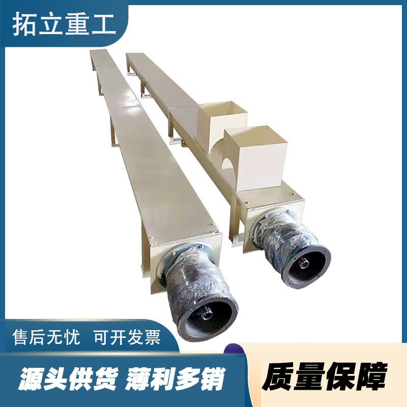 219型水泥螺旋输送机273粉煤灰螺旋输送泵 U型管式螺旋小型上料机