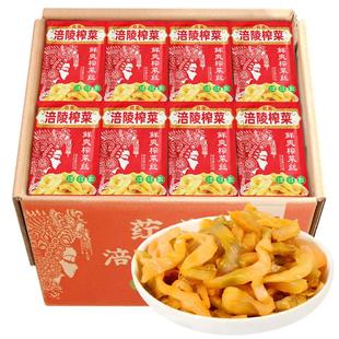 涪陵榨菜丝整箱批发商用腌菜下饭菜小包开味咸菜陪陵榨菜培凌去皮