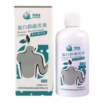 司邦适免水沐浴液士孕妇沐浴