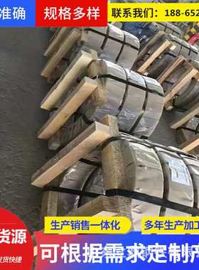 邯钢承钢国标镀锌板 热镀锌卷DX51D BGH340材质保温包铁皮分条