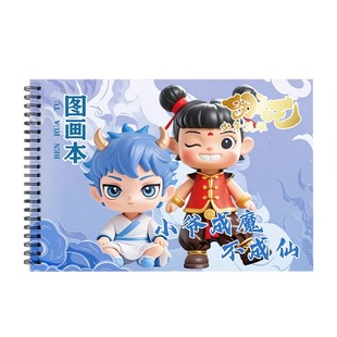 a4儿童线圈图画本可爱卡通美术画画本幼儿园学生diy涂鸦空白本子